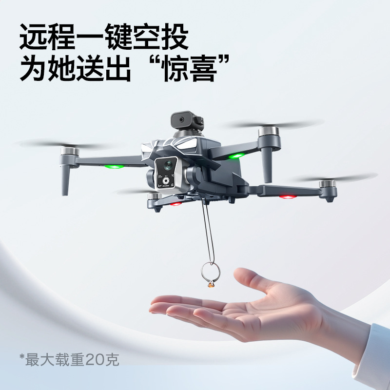 Drone Gimbal For Mirrorless - طائرة بدون طيار K18 مع نظام