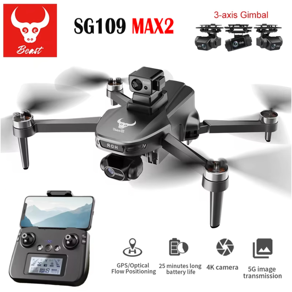 SG109 MAX2 المهنية FPV 8K كامي - مراجعة Drone Gimbal Brushless وسعره