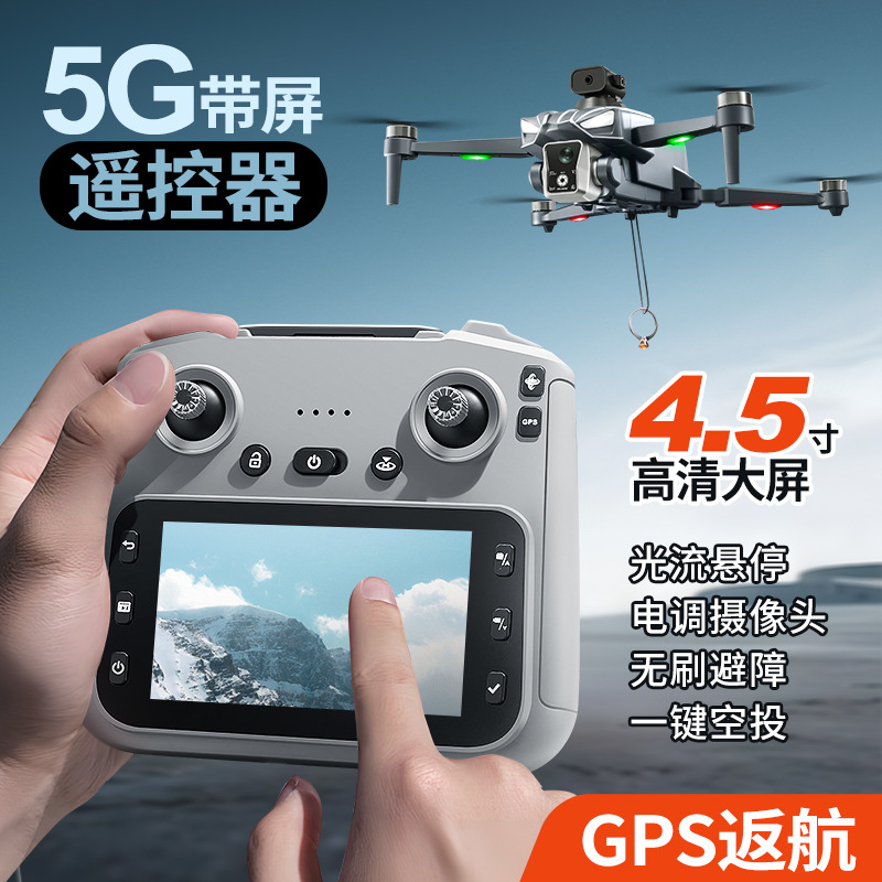 طائرة بدون طيار K18 مع نظام GP - مراجعة Drone Gimbal For Mirrorless وسعره